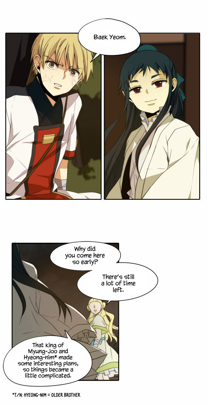 Godly Bells Chapter 126 page 2 - Chapter 126