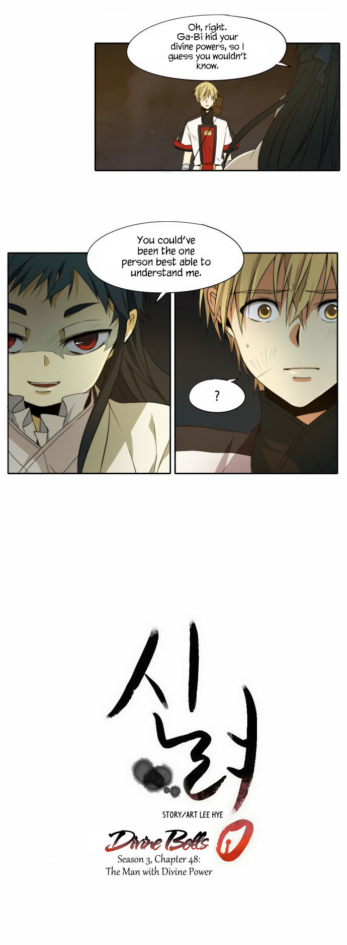 Godly Bells Chapter 126 page 6 - Chapter 126