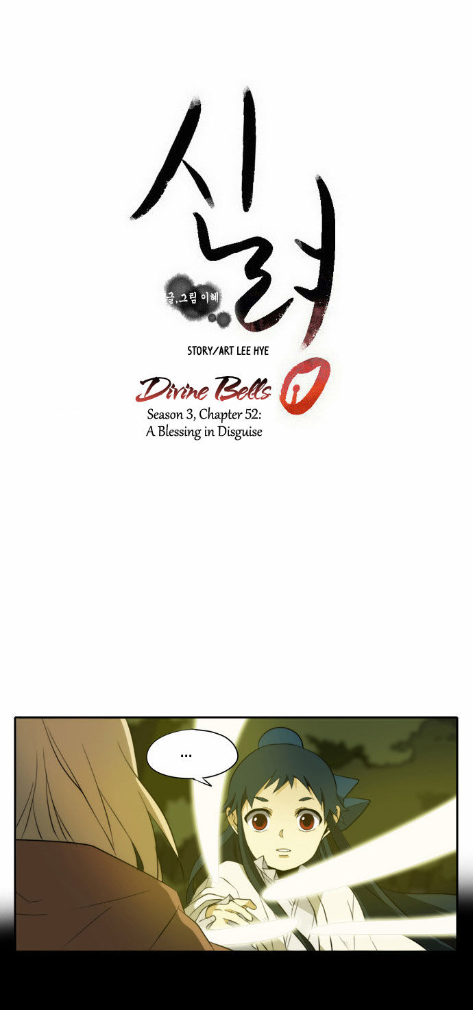Godly Bells Chapter 130 page 16 - Chapter 130