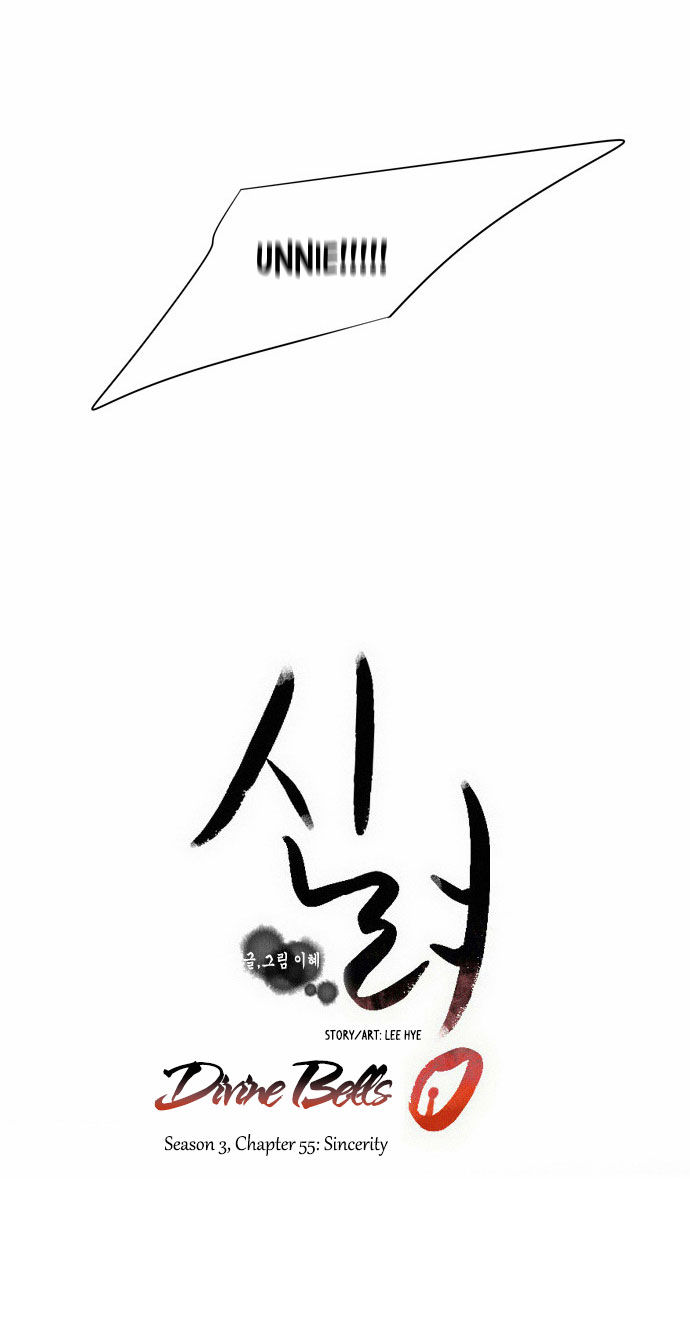 Godly Bells Chapter 133 page 18 - Chapter 133