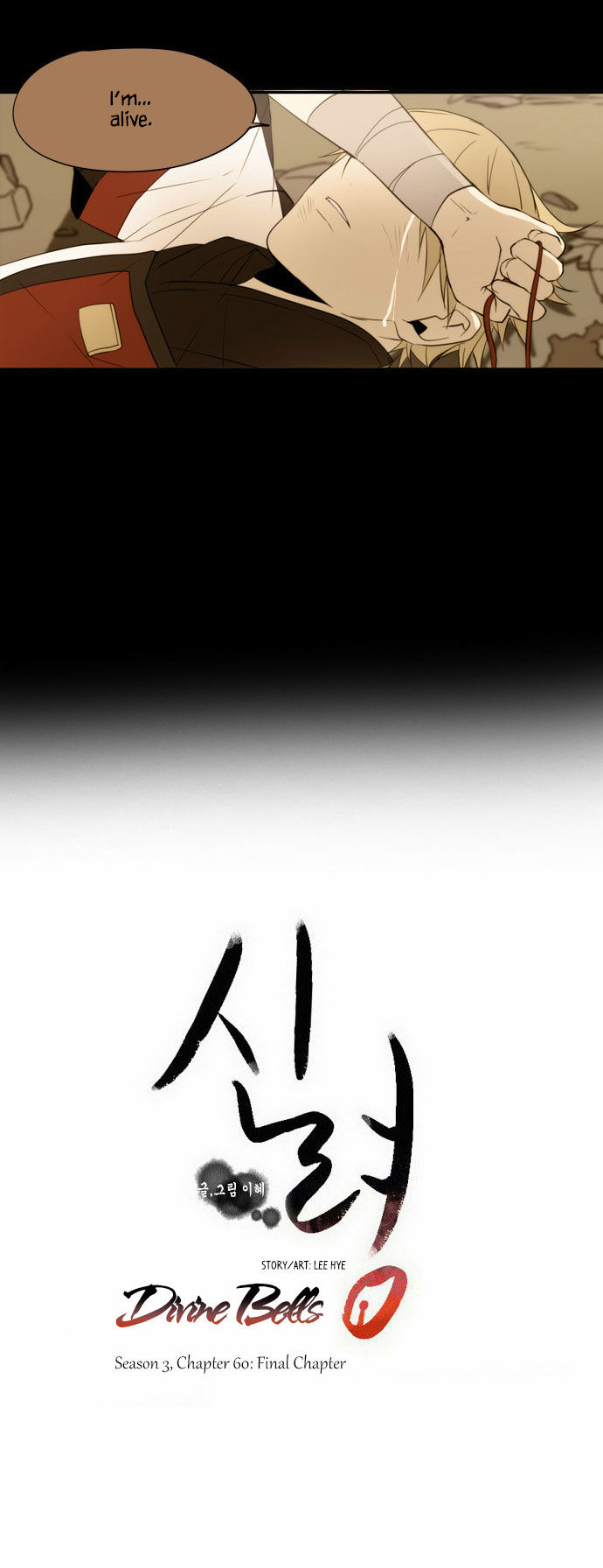 Godly Bells Chapter 138 page 33 - Chapter 138