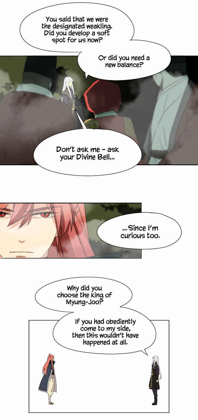 Godly Bells Chapter 14 page 13 - Chapter 14 : Deceptive Excuse