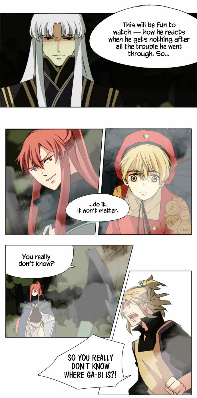 Godly Bells Chapter 14 page 25 - Chapter 14 : Deceptive Excuse
