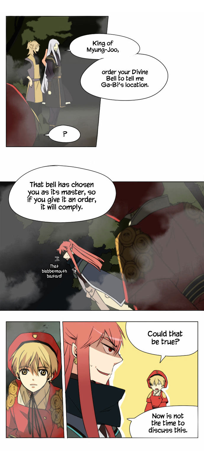Godly Bells Chapter 14 page 3 - Chapter 14 : Deceptive Excuse