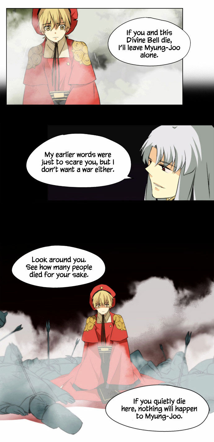 Godly Bells Chapter 15 page 8 - Chapter 15 : Inevitable Meeting