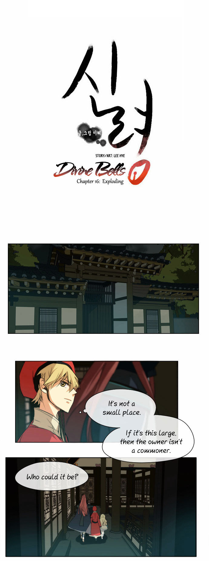 Godly Bells Chapter 16 page 11 - Chapter 16 : Exploding