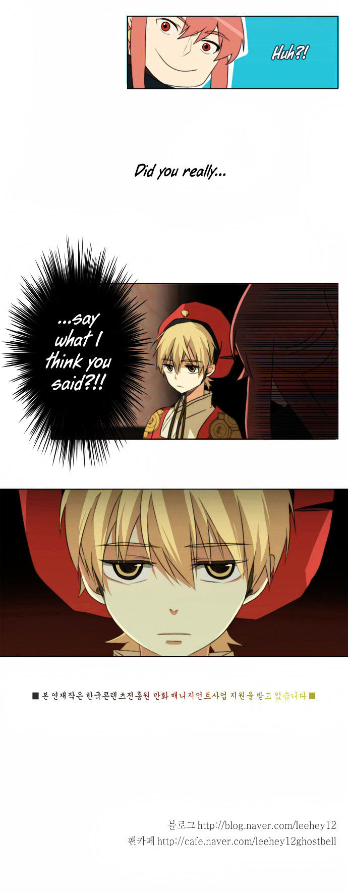 Godly Bells Chapter 16 page 23 - Chapter 16 : Exploding