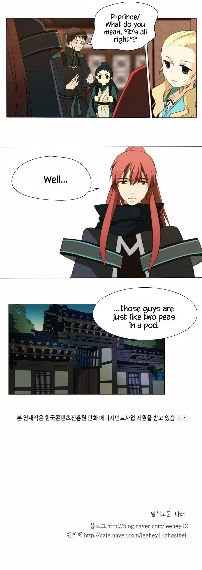 Godly Bells Chapter 17 page 27 - Chapter 17 : Wanting to Believe