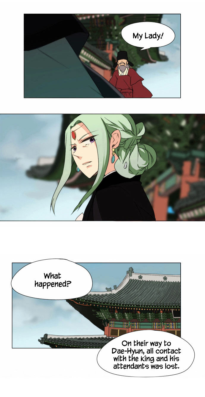 Godly Bells Chapter 18 page 17 - Chapter 18 : Movement
