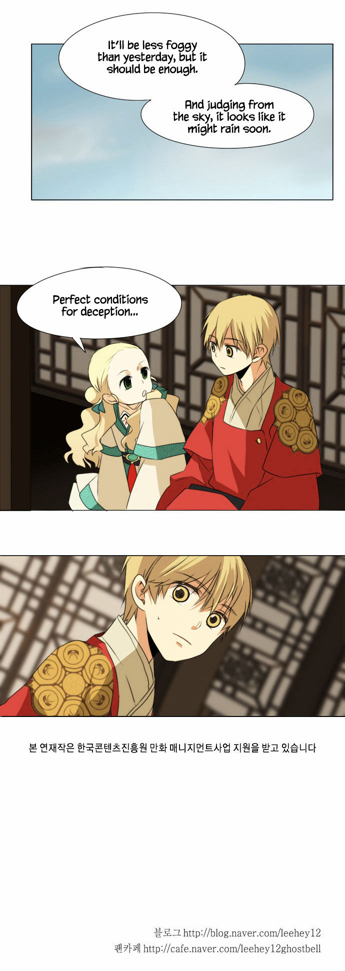 Godly Bells Chapter 19 page 24 - Chapter 19 : What I Want to Protect