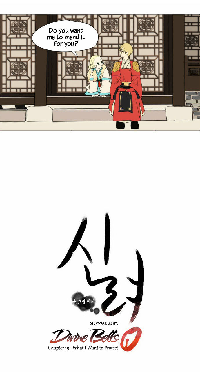 Godly Bells Chapter 19 page 8 - Chapter 19 : What I Want to Protect