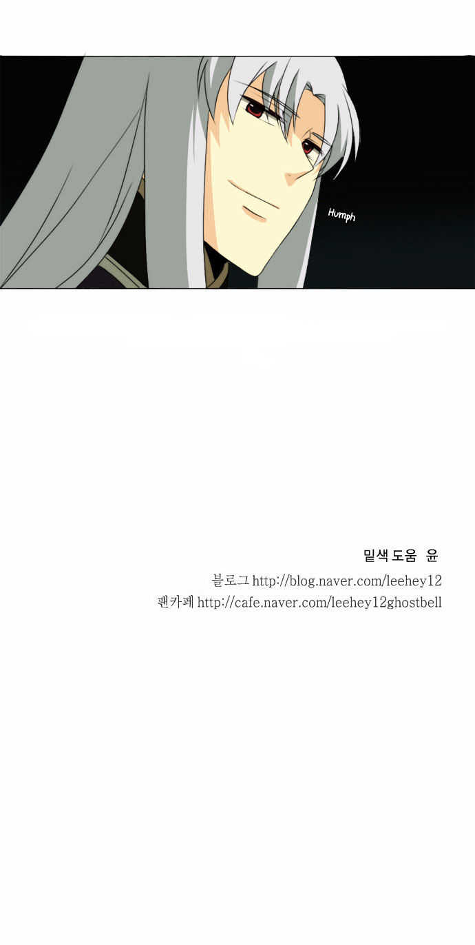 Godly Bells Chapter 20 page 22 - Chapter 20 : Chui-Bi