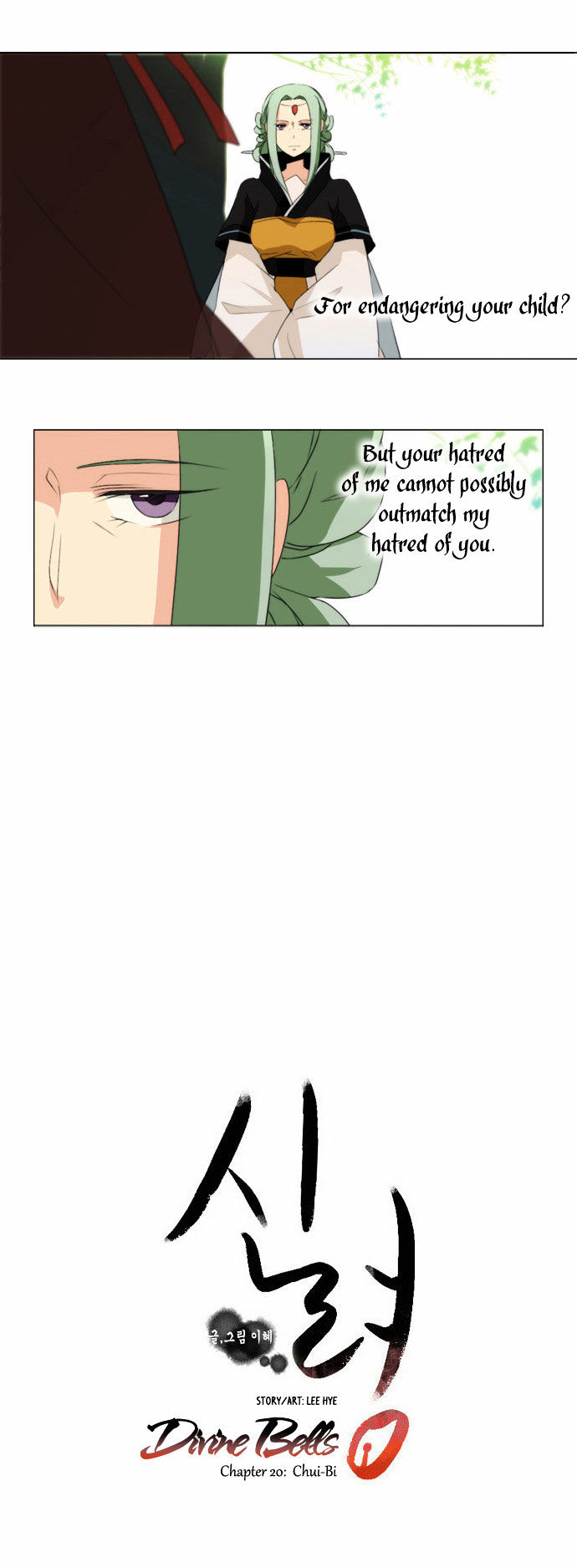 Godly Bells Chapter 20 page 5 - Chapter 20 : Chui-Bi