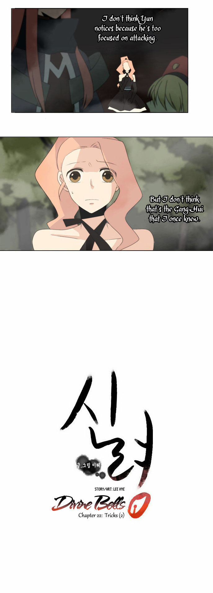 Godly Bells Chapter 22 page 15 - Chapter 22 : Tricks (2)
