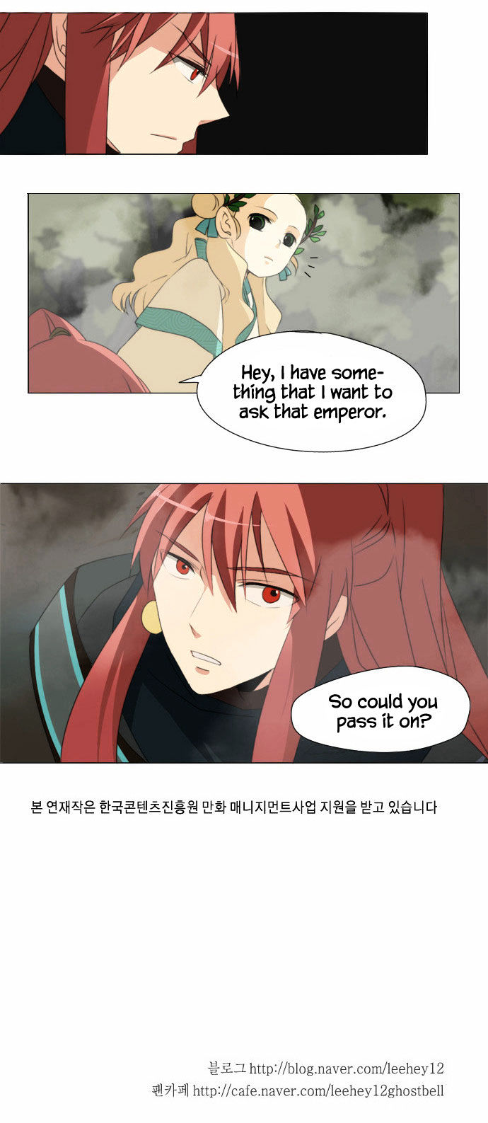 Godly Bells Chapter 22 page 26 - Chapter 22 : Tricks (2)