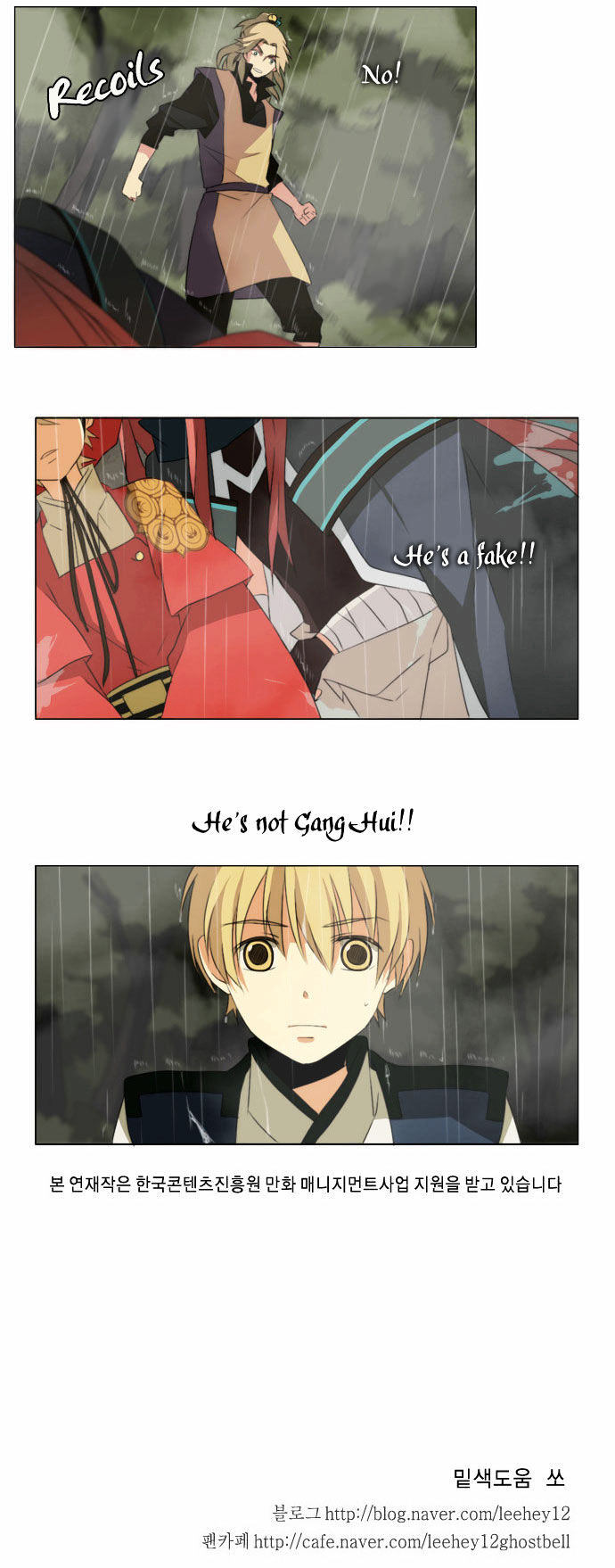 Godly Bells Chapter 23 page 29 - Chapter 23 : Tricks (3)
