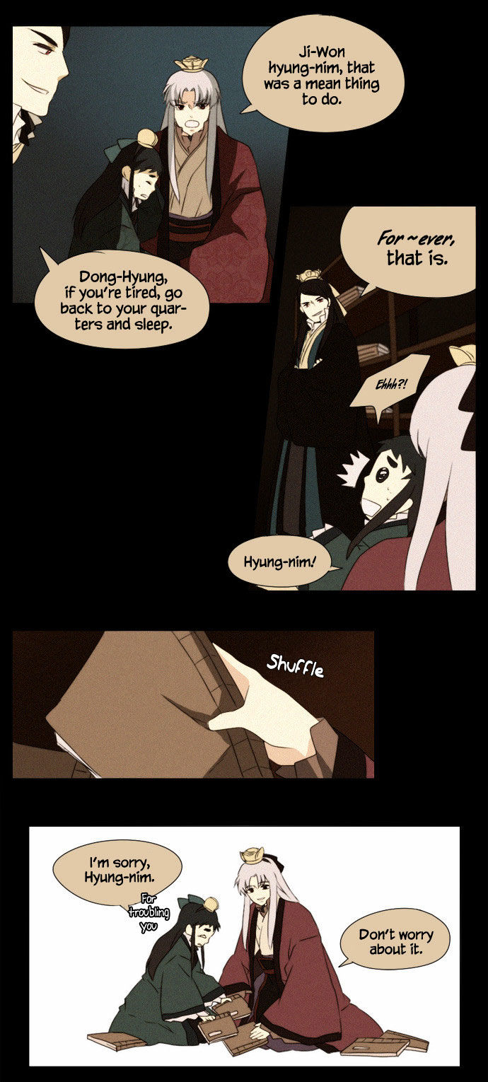 Godly Bells Chapter 23 page 7 - Chapter 23 : Tricks (3)