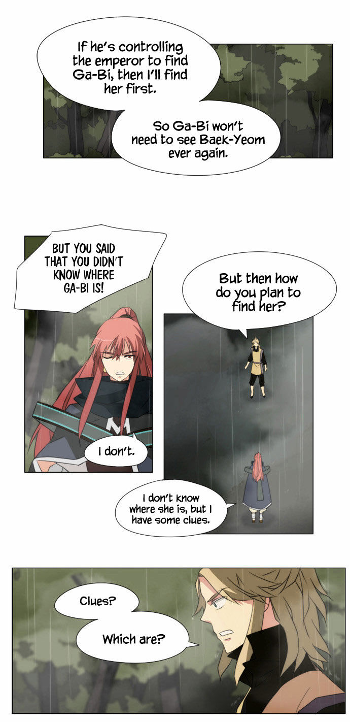 Godly Bells Chapter 25 page 11 - Chapter 25 : Two Sides of the Same Coin