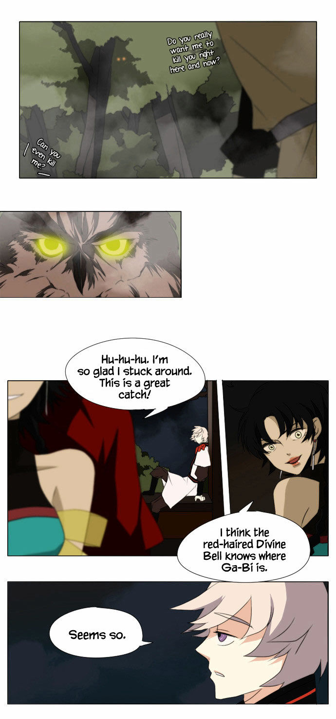 Godly Bells Chapter 25 page 17 - Chapter 25 : Two Sides of the Same Coin