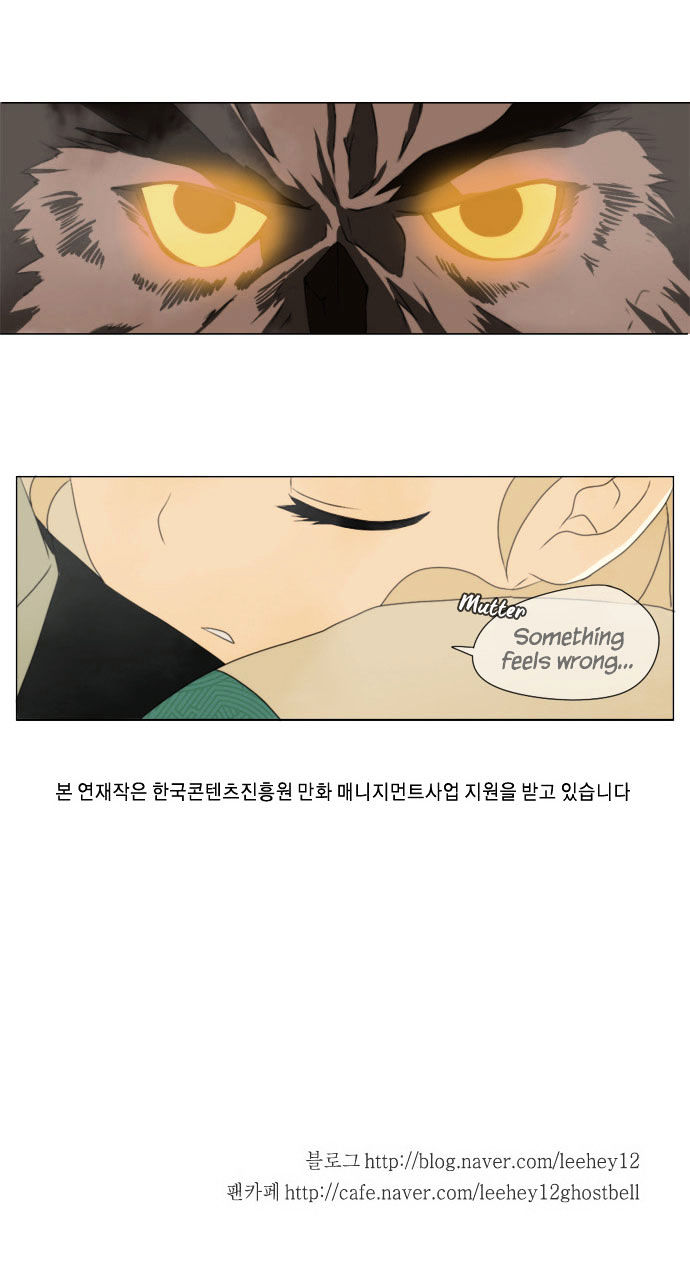 Godly Bells Chapter 25 page 27 - Chapter 25 : Two Sides of the Same Coin