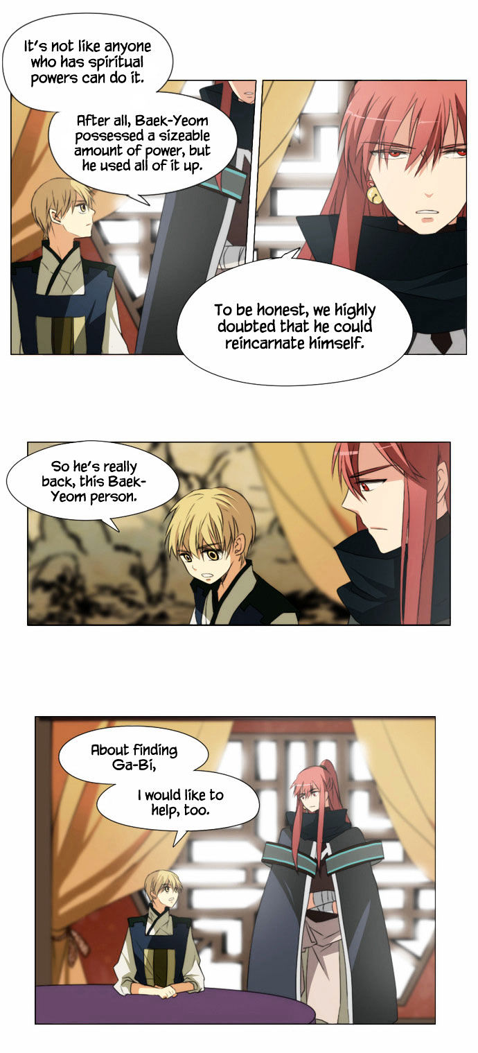 Godly Bells Chapter 26 page 5 - Chapter 26 : Conference