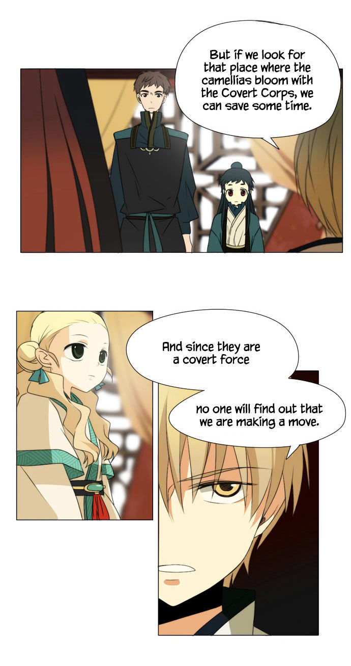 Godly Bells Chapter 27 page 7 - Chapter 27 : Covert Corps