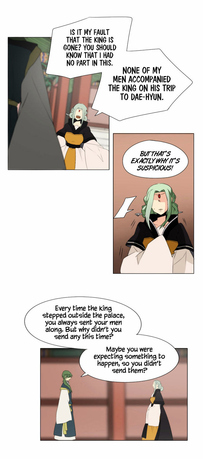 Godly Bells Chapter 28 page 12 - Chapter 28 : Hidden Feelings