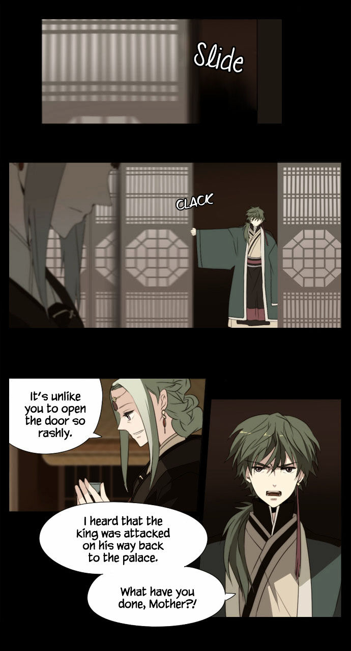 Godly Bells Chapter 28 page 15 - Chapter 28 : Hidden Feelings