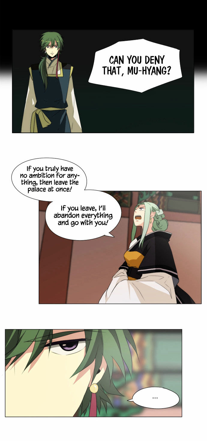 Godly Bells Chapter 28 page 20 - Chapter 28 : Hidden Feelings