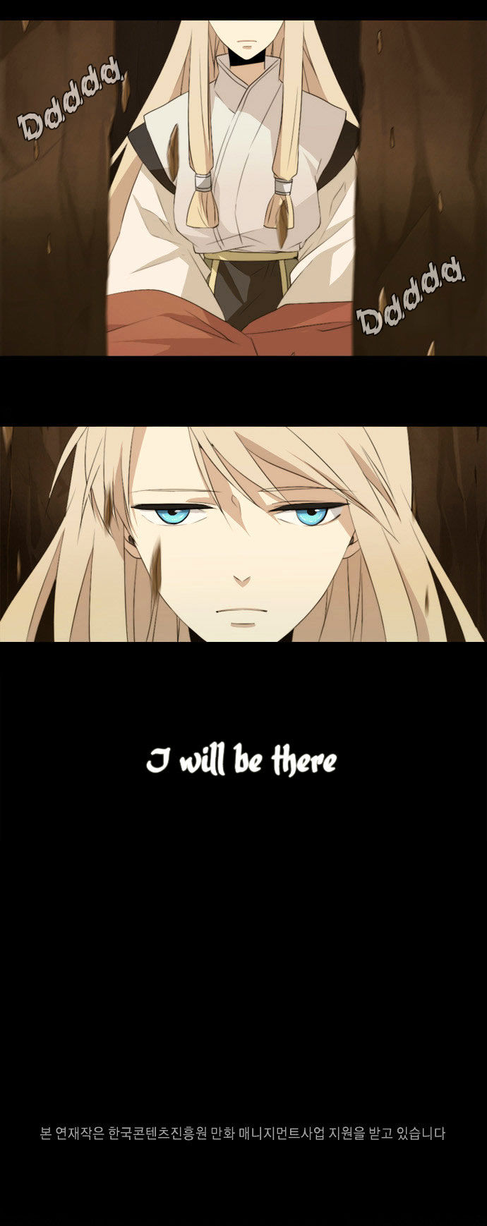 Godly Bells Chapter 29.5 page 17 - Chapter 29.5 : Season 1 Epilogue