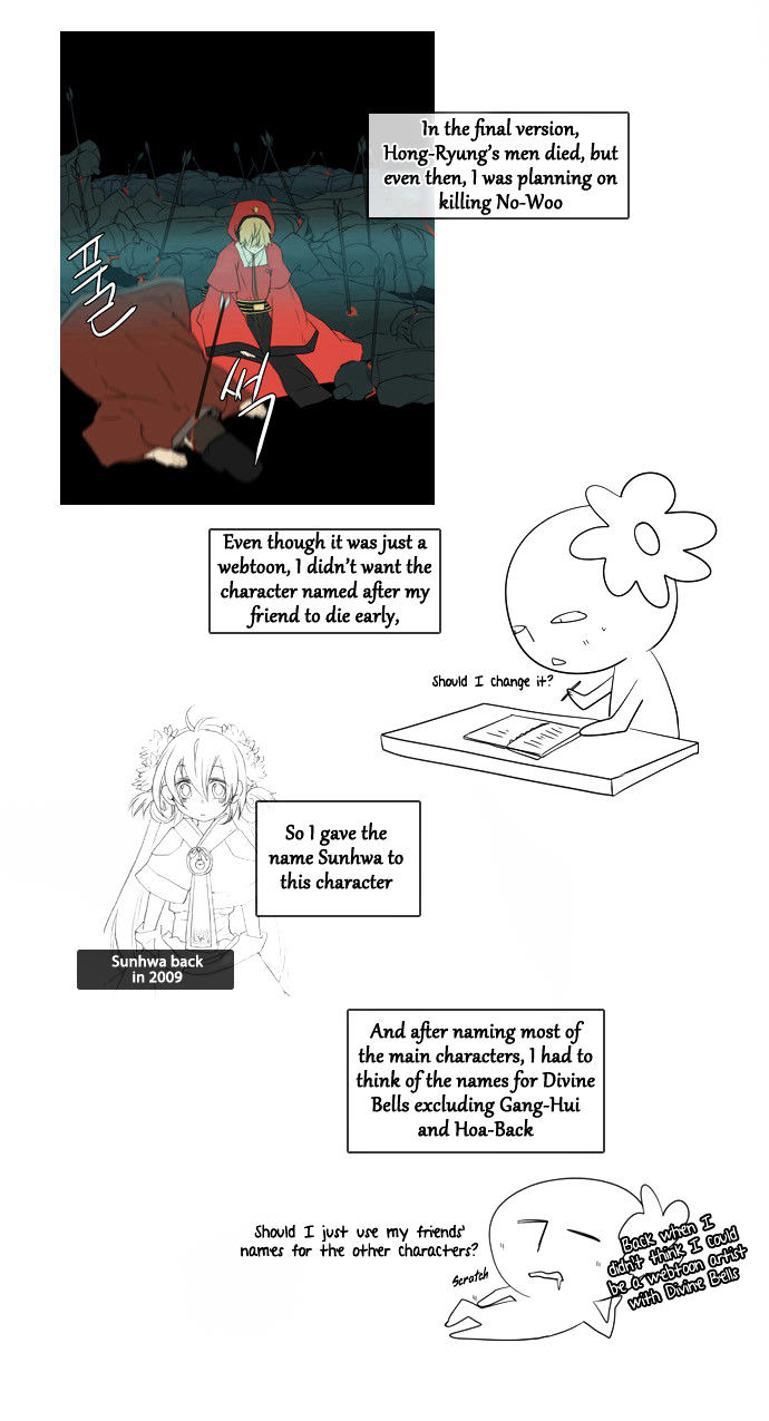 Godly Bells Chapter 29.6 page 17 - Chapter 29.6 : Season 1 Afterword & Special Edition