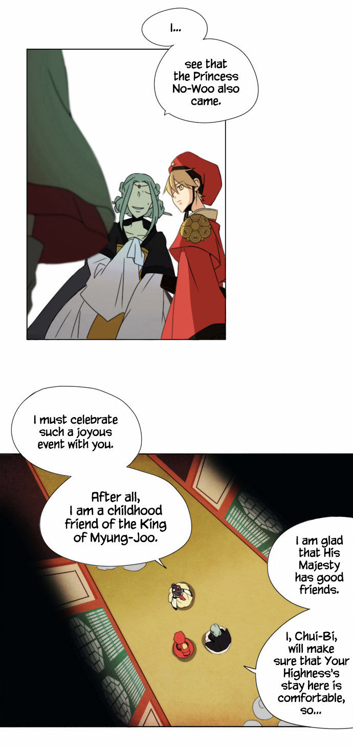 Godly Bells Chapter 3 page 14 - Chapter 3 : Enemies In All Directions