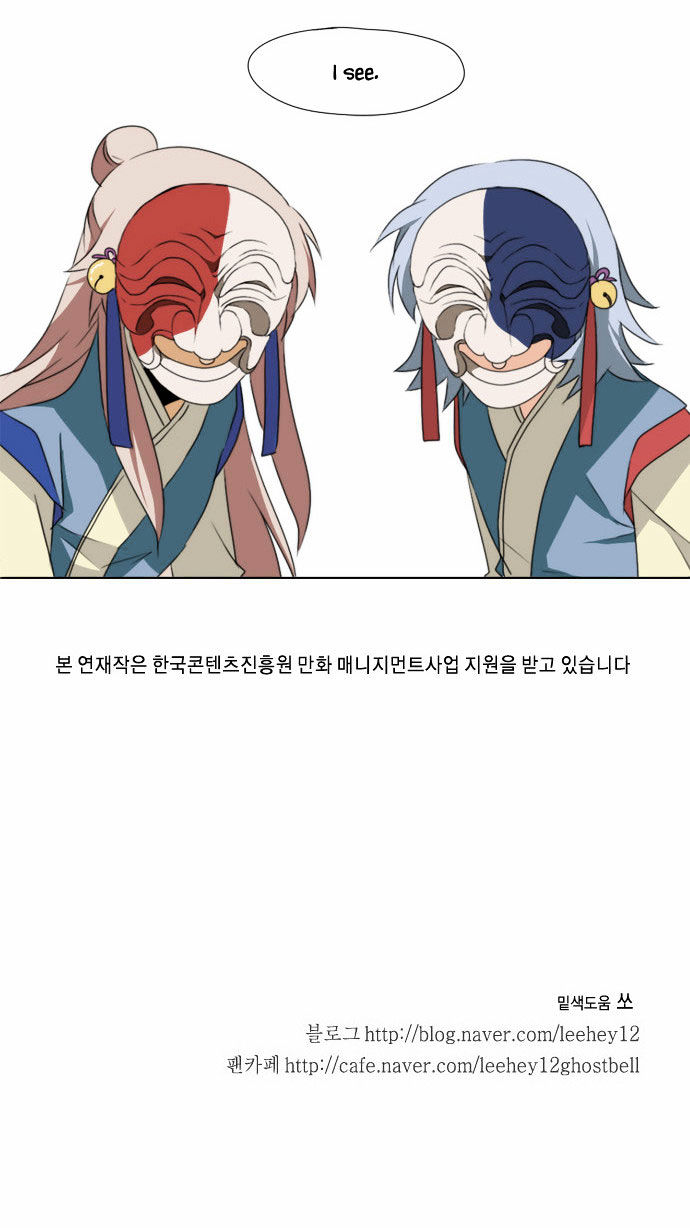 Godly Bells Chapter 31 page 22 - Chapter 31 : Split