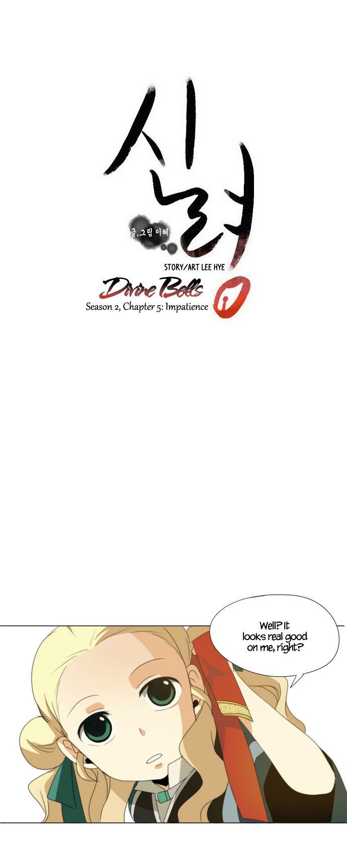 Godly Bells Chapter 34 page 7 - Chapter 34
