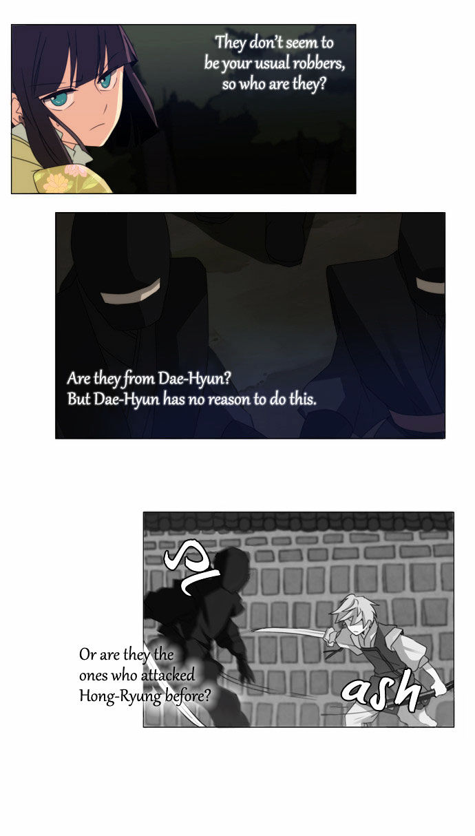 Godly Bells Chapter 35 page 33 - Chapter 35 : Younger Days