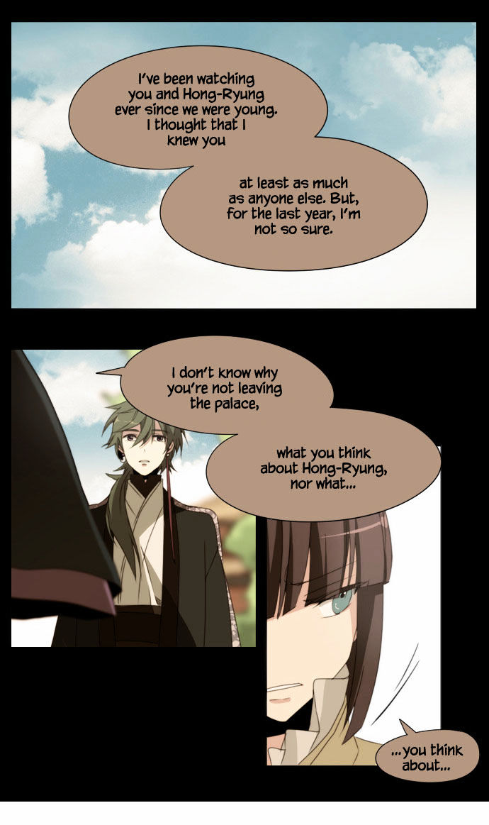 Godly Bells Chapter 35 page 7 - Chapter 35 : Younger Days