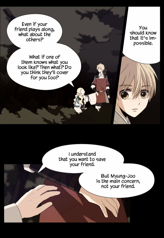 Godly Bells Chapter 37 page 12 - Chapter 37 : Friend