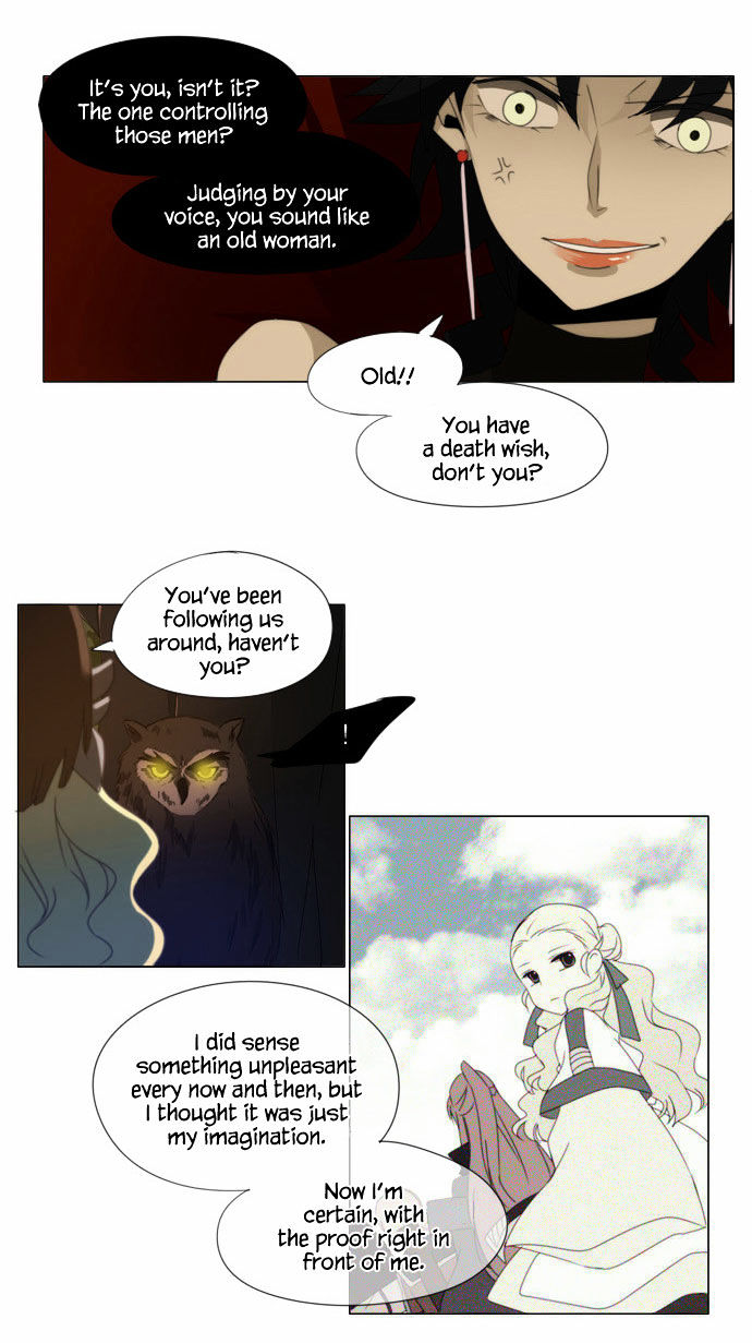 Godly Bells Chapter 38 page 3 - Chapter 38 : A Surprising Appearance