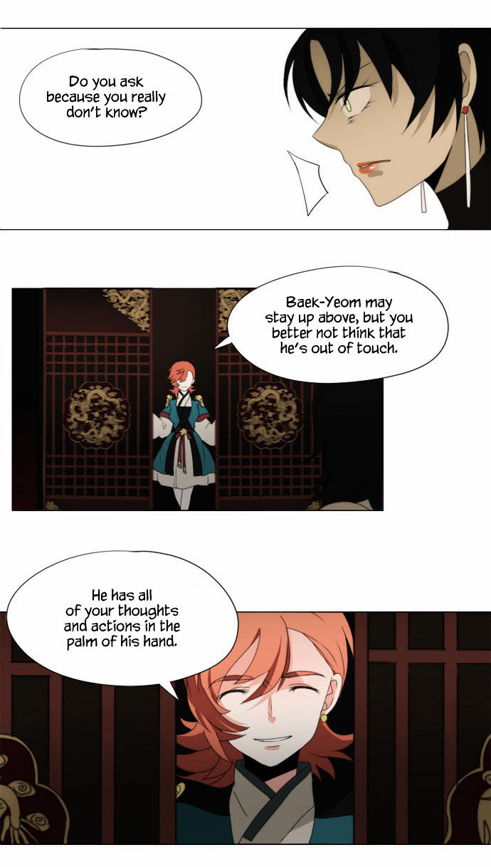 Godly Bells Chapter 39 page 12 - Chapter 39 : A New Situation