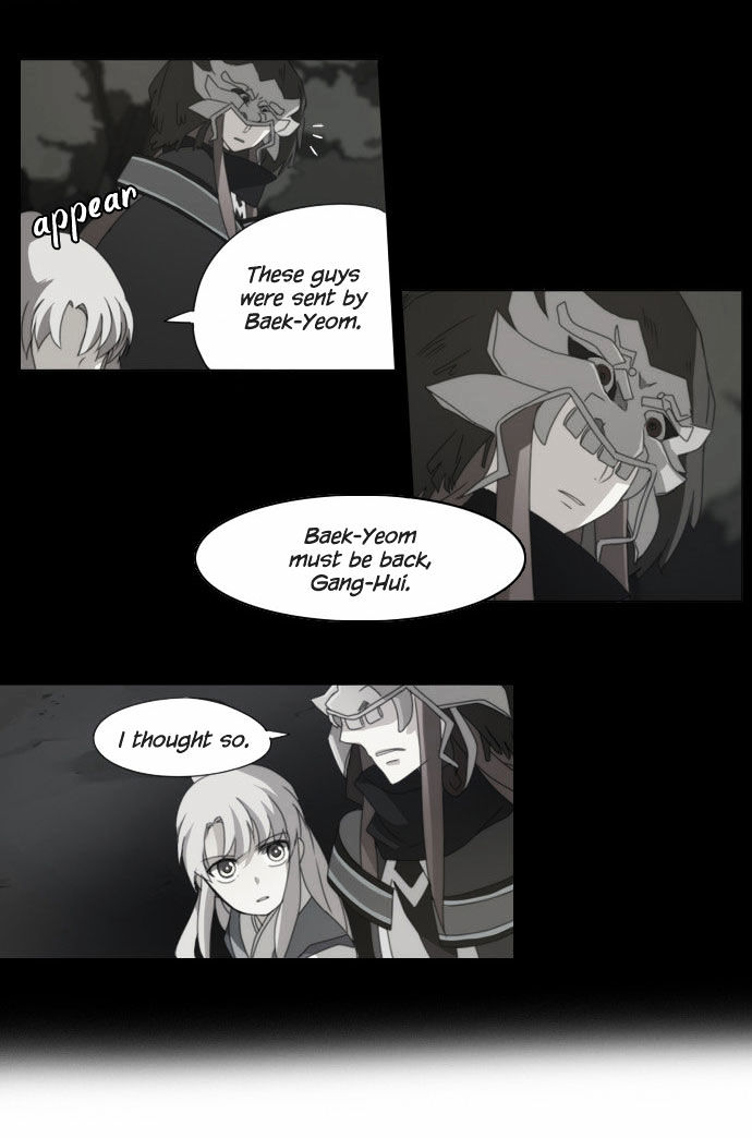 Godly Bells Chapter 39 page 18 - Chapter 39 : A New Situation