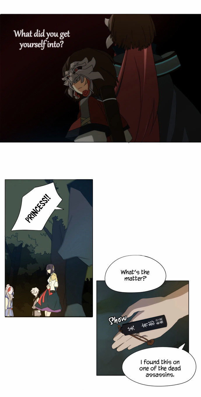 Godly Bells Chapter 39 page 20 - Chapter 39 : A New Situation