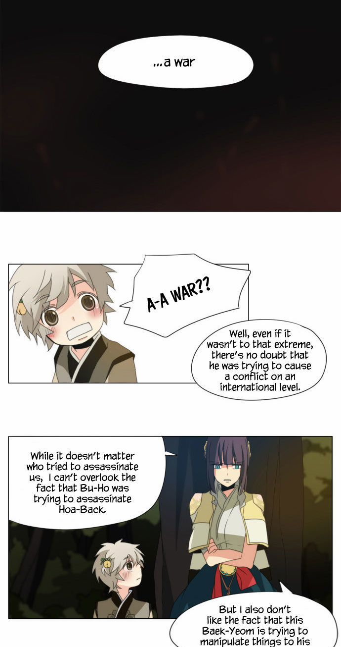 Godly Bells Chapter 39 page 23 - Chapter 39 : A New Situation