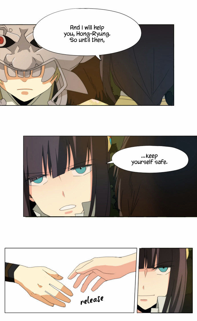 Godly Bells Chapter 39 page 7 - Chapter 39 : A New Situation