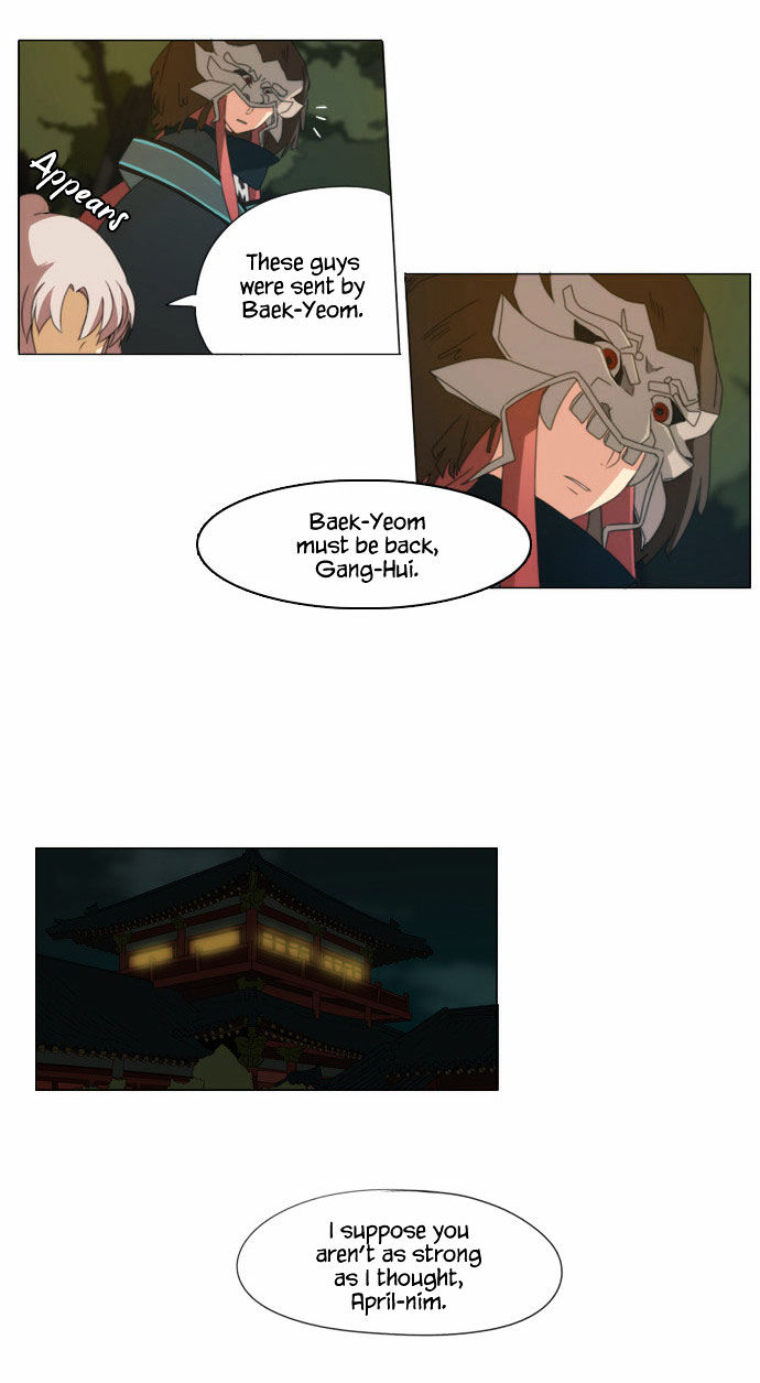 Godly Bells Chapter 39 page 9 - Chapter 39 : A New Situation