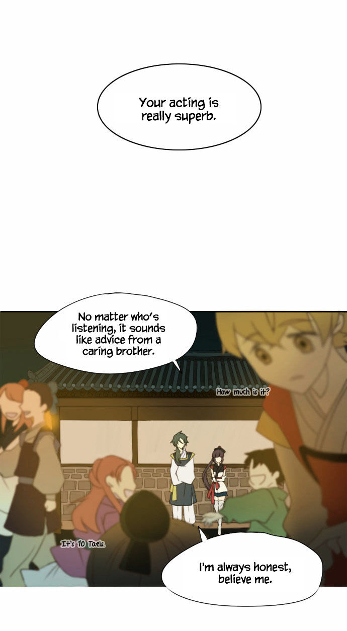 Godly Bells Chapter 4 page 13 - Chapter 4 : Enemies In All Directions (2)