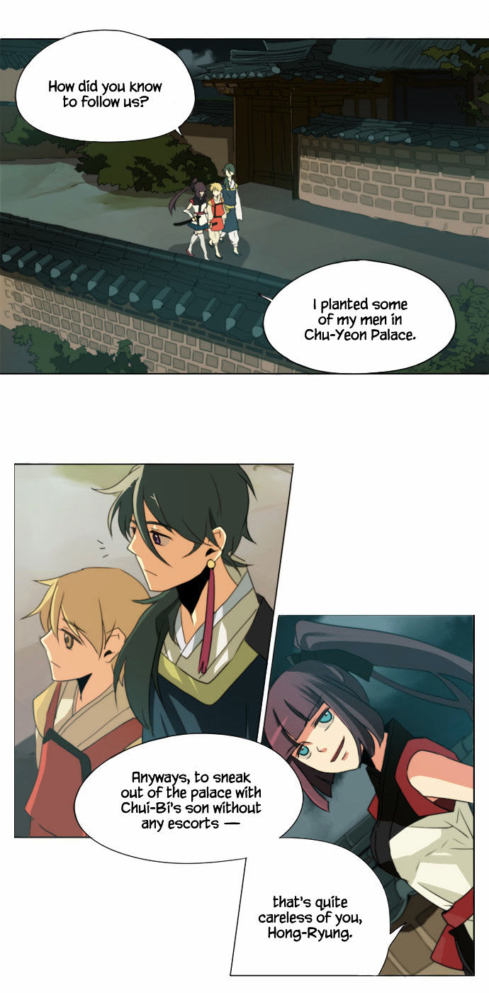 Godly Bells Chapter 4 page 3 - Chapter 4 : Enemies In All Directions (2)