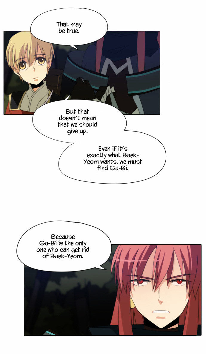 Godly Bells Chapter 40 page 10 - Chapter 40 : Dream