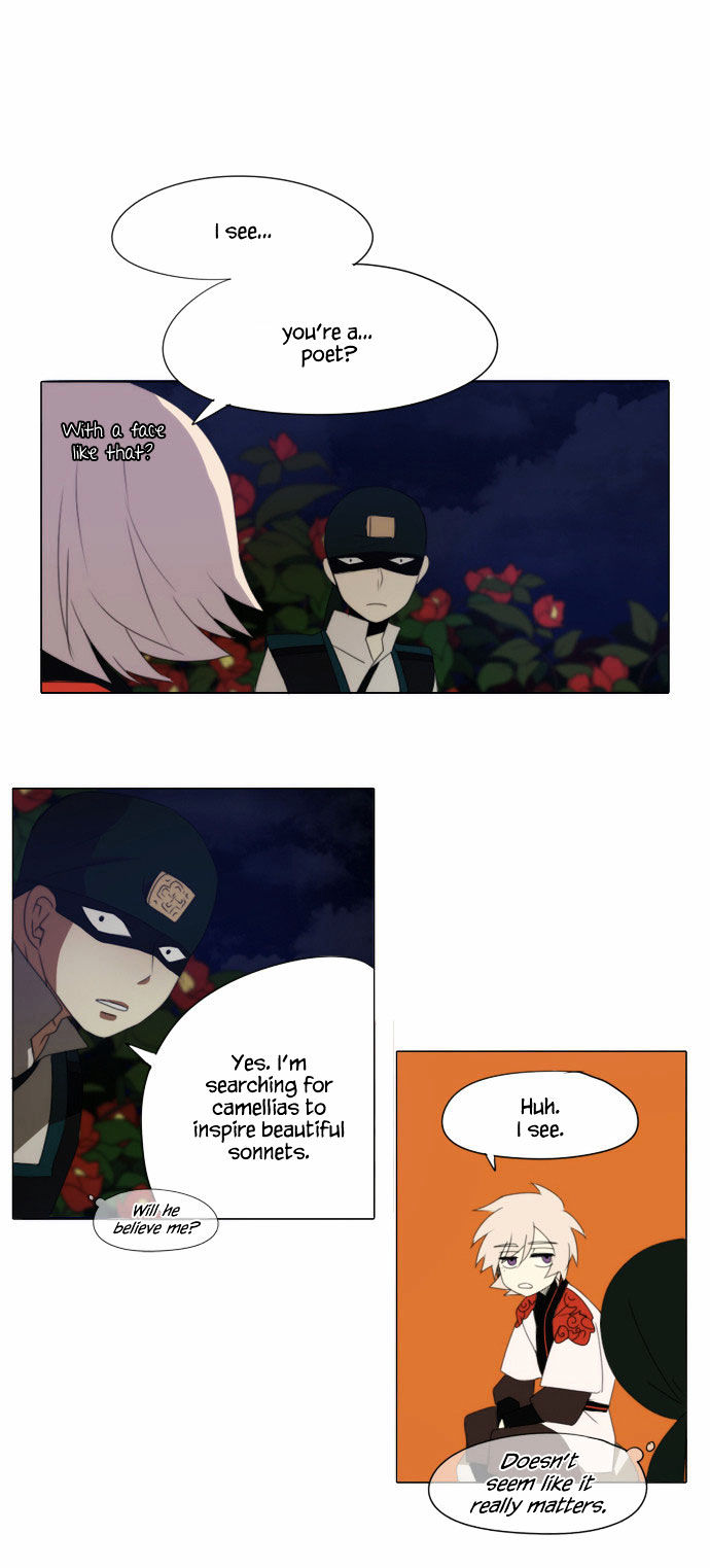 Godly Bells Chapter 40 page 11 - Chapter 40 : Dream