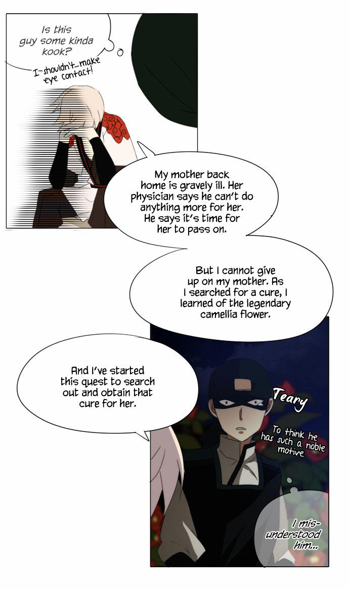 Godly Bells Chapter 40 page 13 - Chapter 40 : Dream