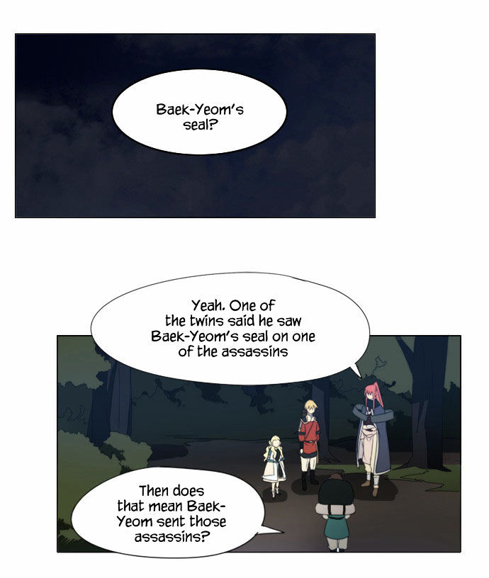Godly Bells Chapter 40 page 2 - Chapter 40 : Dream